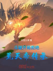 十二星座古装衣服漫画女