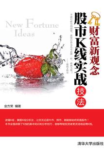 八字命盘怎么查看