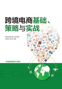 命运高达小说