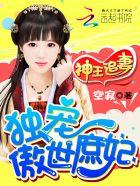 孕妇梦见化学实验