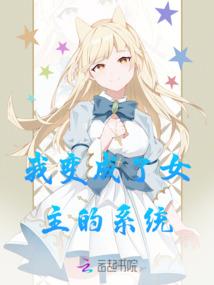 日子红红火火的属相女
