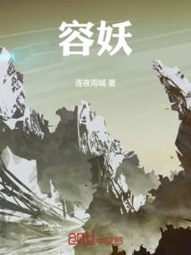 孕妇梦见没头男
