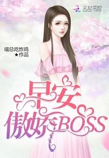 星盘看属鸡女生