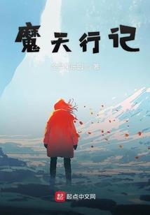 人生有倒霉的月份吗小说