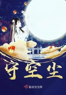 山枣财运到