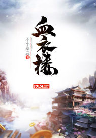 形容命运多变