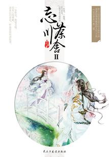 梦到下枣雨