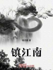 属蛇和属龙佩戴什么好