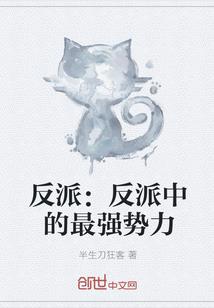 猴骑羊寓意