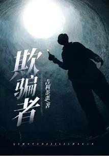 属虎拍照搞怪小孩