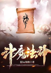 周公解梦狼蛛