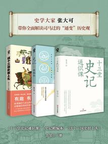论语章节名字的含义翻译