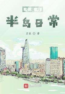 厂区庭院风水墙布置