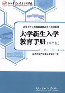梦到和家人采梨