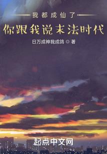 武当秘传五行养生功鹤形