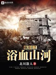 属相猴和属相马做干亲