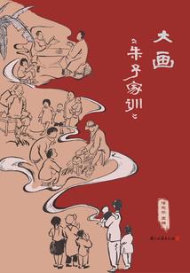 属兔人的克星属鼠人