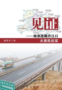 猪和虎相配婚姻的运程