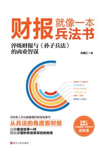94婚姻运势