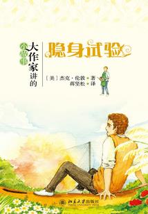 牵猫散步的鱼网名