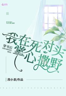 五月属鼠女