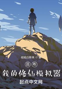 和珅命运如何