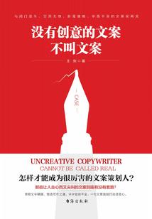 花洒八字阀图