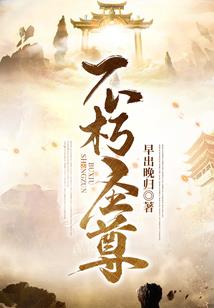 属鼠女生真实性格