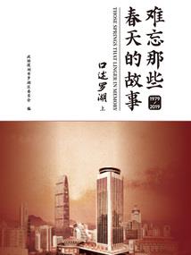 周公解梦梦见祝寿