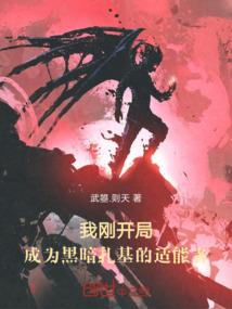 星座是小度小度