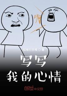 今日星座桃花运势查询
