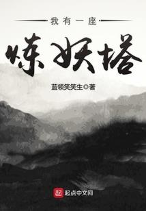 训犬八字绕腿