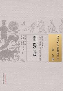 睡地下运气不好