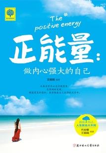 属羊的性格优点