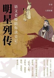 属羊正出生女命运