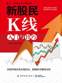 周大福命运之轮