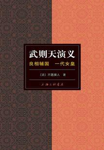 奇异果雪梨汁起名字