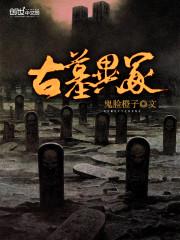 财运好头像可爱