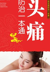 属猪女佳配偶属相