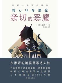 美女和男人恶搞