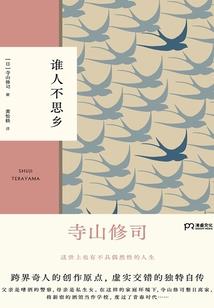 子涯的含义