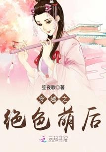 女属猴和男属鼠能相配