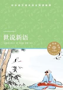 十二生肖马机车的头像