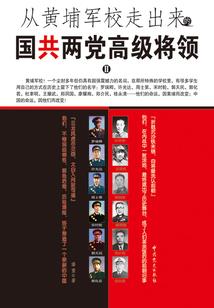 项姓女孩起名