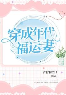 属鼠的生属兔的