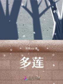 生辰八字神煞暗禄