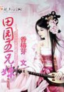 1991年1月14阳历