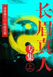 属马遇上属牛的