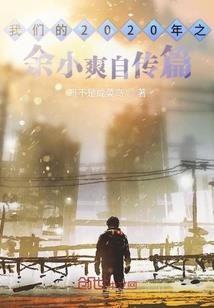 寻仙单刷五行老一