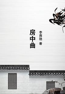 本周生肖运势新浪